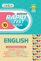 Madhyamik Rapid Test (Class X) 2026 –English - Retail Maharaj