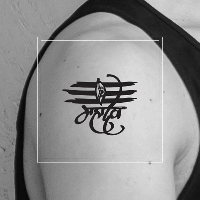 Temporary Tattoo - Mahadev Trinetra