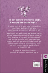 MAHATMA GANDHI ANI TEEN MAKADE - Retail Maharaj