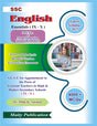 SSC English SLST Essentials (IX - X) (English Version) - Retail Maharaj
