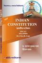 Indian Constitution (Bharatiyo Sambidhan) 1st Semester – MDC-01T B.A / B.Sc / B.Com (Bengali Version) - Retail Maharaj