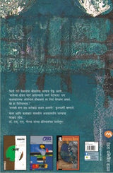 MANDRA - Retail Maharaj