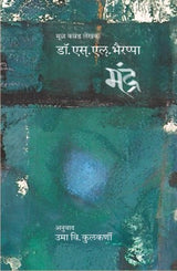 MANDRA - Retail Maharaj