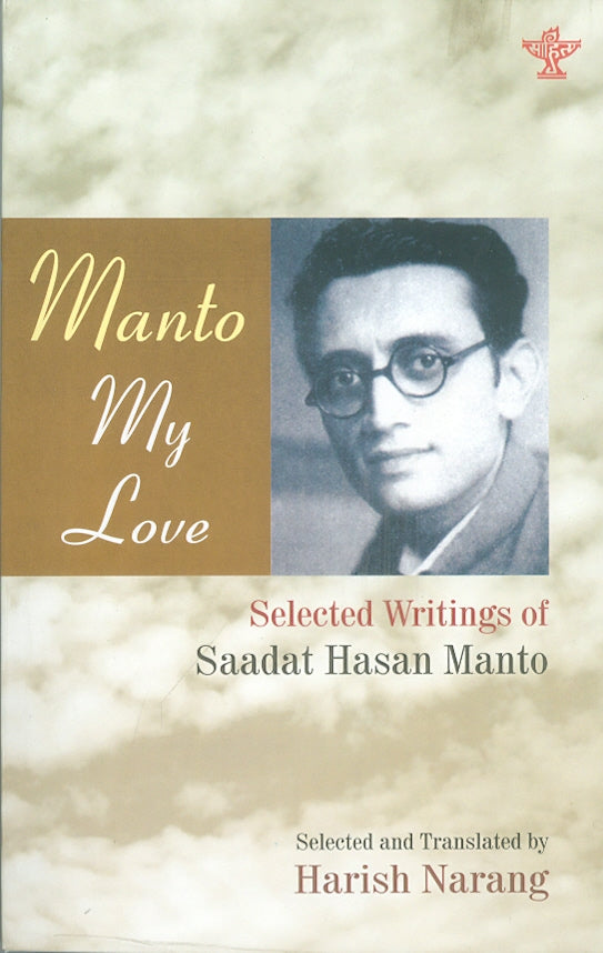 Manto My Love