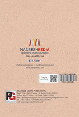 Mati Ke Lal Babosa Bhairon Singh Shekhawa (Hindi Version)