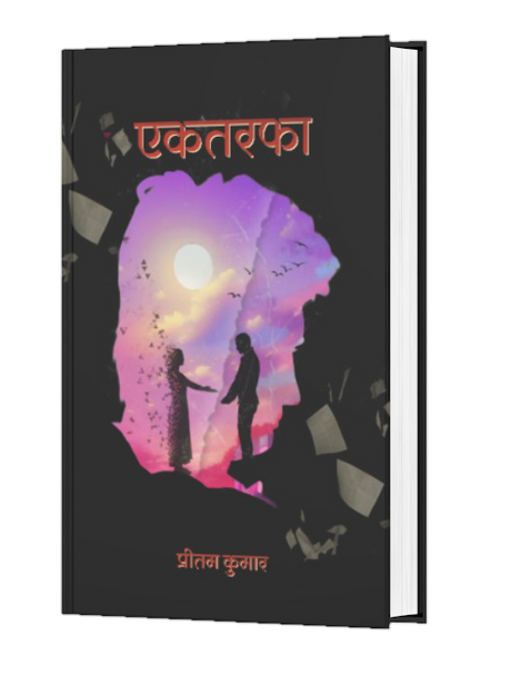 EKTARFA (HINDI VERSION) - Retail Maharaj