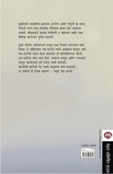 MAZA MITRA SANCHO - Retail Maharaj
