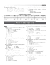 WBCS General Studies Manual [For Preliminary & Main Examinations]2026 (English Version) 10th Edition
