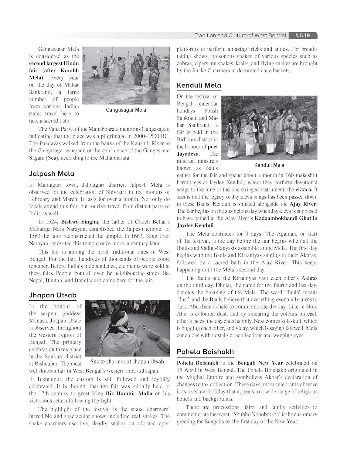 WBCS General Studies Manual [For Preliminary & Main Examinations]2026 (English Version) 10th Edition