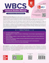 WBCS General Studies Manual [For Preliminary & Main Examinations]2026 (English Version) 10th Edition