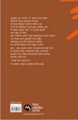 MI,SAMPAT PAL,GULABI SADIWALI RANARAGINI - Retail Maharaj