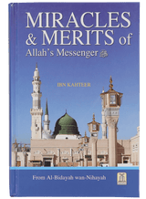 Miracles and Merits of Allah’s Messenger - Retail Maharaj