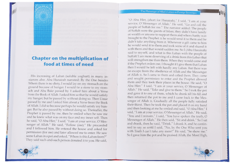 Miracles and Merits of Allah’s Messenger - Retail Maharaj