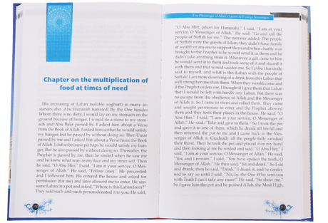 Miracles and Merits of Allah’s Messenger - Retail Maharaj