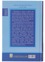 Miracles and Merits of Allah’s Messenger - Retail Maharaj