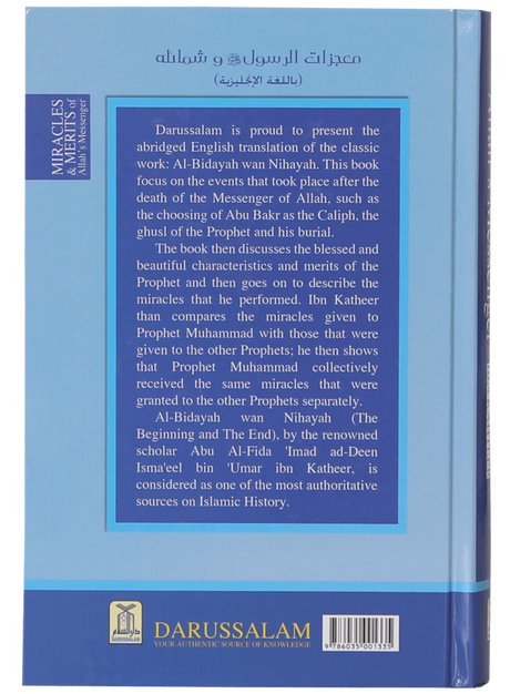 Miracles and Merits of Allah’s Messenger - Retail Maharaj