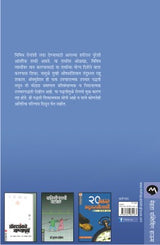 MIRACULOUS EFFECTS OF ACUPRESSURE - Retail Maharaj