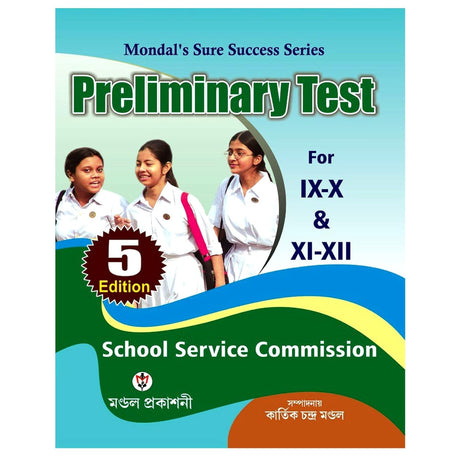 Preliminary Test For IX-X & XI-XII School Service Commission 4th Edition (Bengali Version) - Retail Maharaj