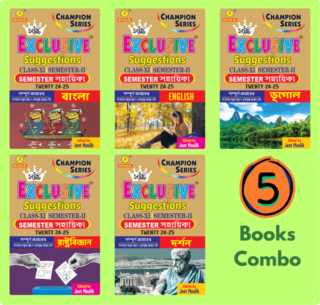 Samrat Exclusive Suggestion 2025 Class XI (Semester - 2) - Bengali, English, Geography, Political Science and Darshan  (5 Books Set) - Retail Maharaj