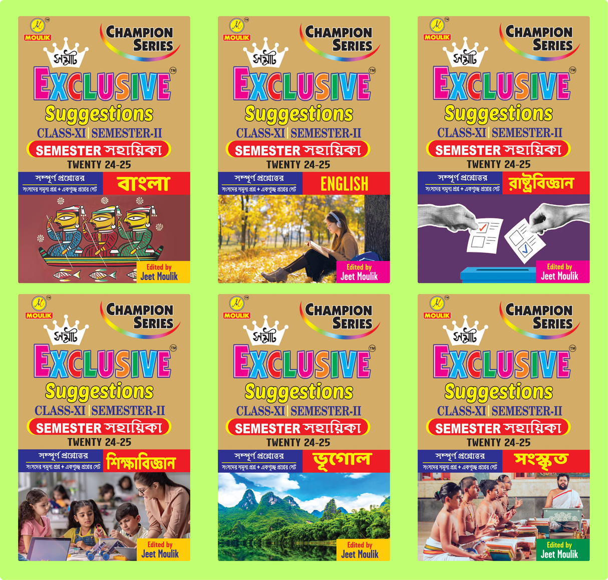 Samrat Exclusive Suggestion 2025 Class XI (Semester - 2) - Bengali, English, Political Science, Education, Geography and Sanskrit (6 Books Set) - Retail Maharaj