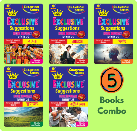 Samrat Exclusive Suggestion 2025 Higher Secondary (HS)- Bengali, English, Geography, Political Science and Darshan (5 Books Set) - Retail Maharaj