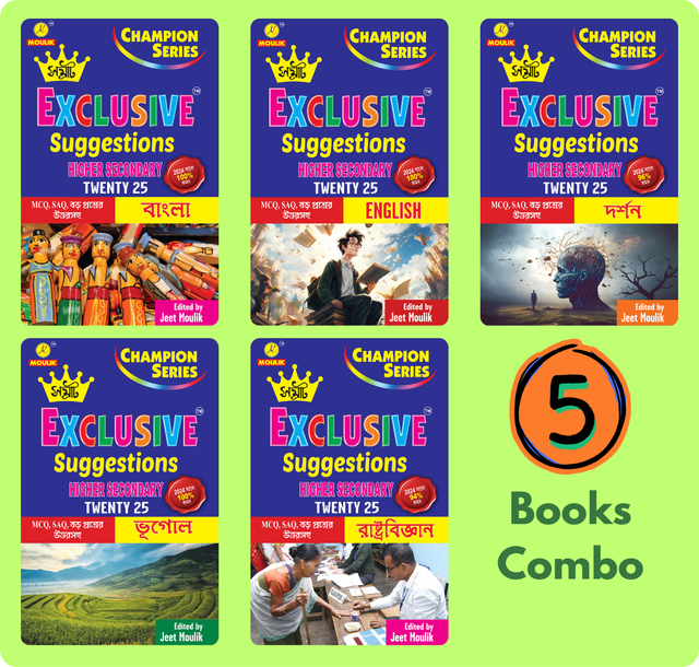 Samrat Exclusive Suggestion 2025 Higher Secondary (HS)- Bengali, English, Geography, Political Science and Darshan (5 Books Set) - Retail Maharaj