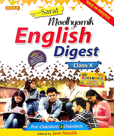 SARAL MADHYAMIK ENGLISH DIGEST CLASS - 10 (Bengali Version) - Retail Maharaj