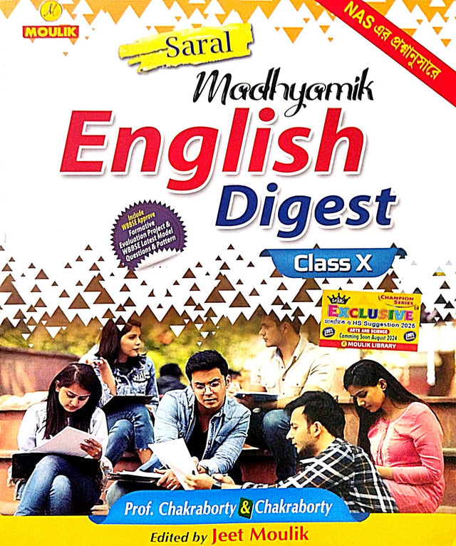 SARAL MADHYAMIK ENGLISH DIGEST CLASS - 10 (Bengali Version) - Retail Maharaj