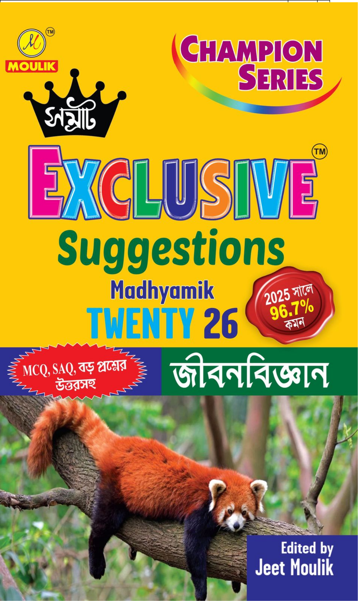 Madhyamik 2026 Suggestion Samrat Exclusive suggestion Class X