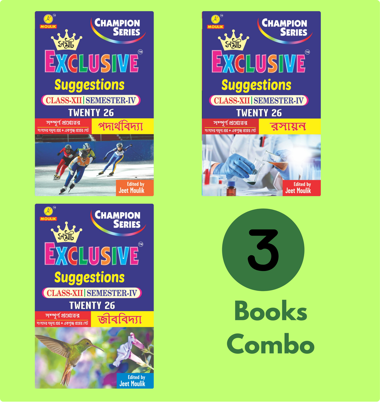 4th Semester Class 12 Samrat Exclusive Suggestion- Physics, Chemistry and Biology (3 Books Combo)