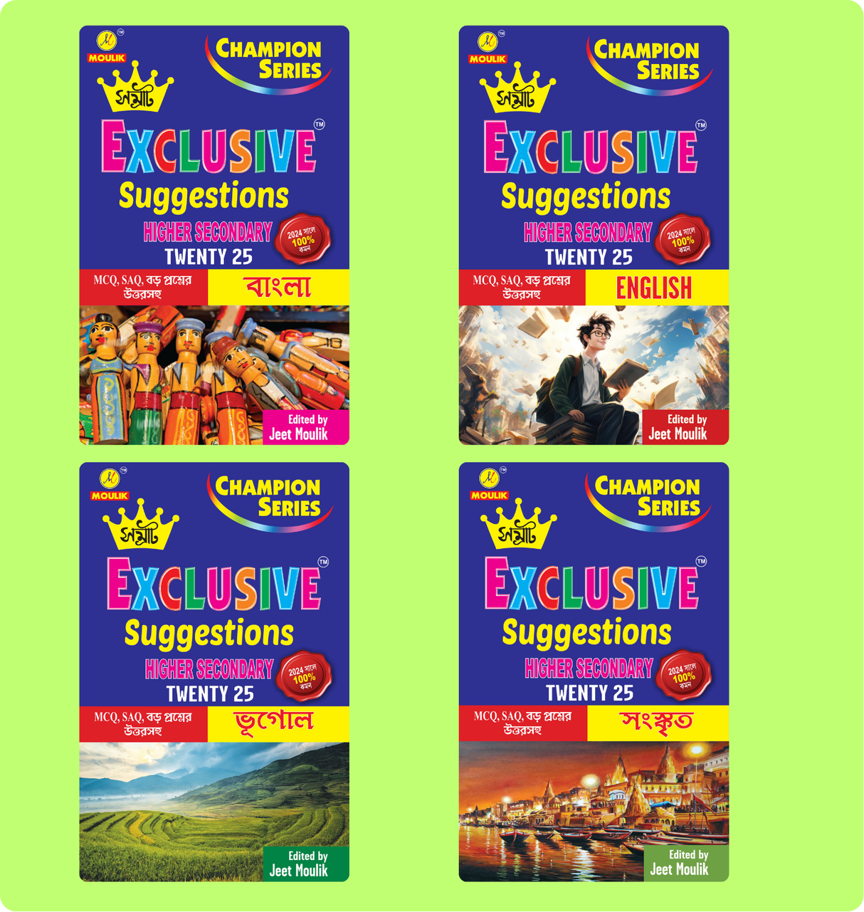 Samrat Exclusive Suggestion 2025 Higher Secondary (HS)- Bengali, English, Geography and Sanskrit (4 Books Set) - Retail Maharaj