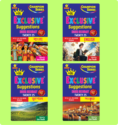 Samrat Exclusive Suggestion 2025 Higher Secondary (HS)- Bengali, English, Geography and Sanskrit (4 Books Set) - Retail Maharaj