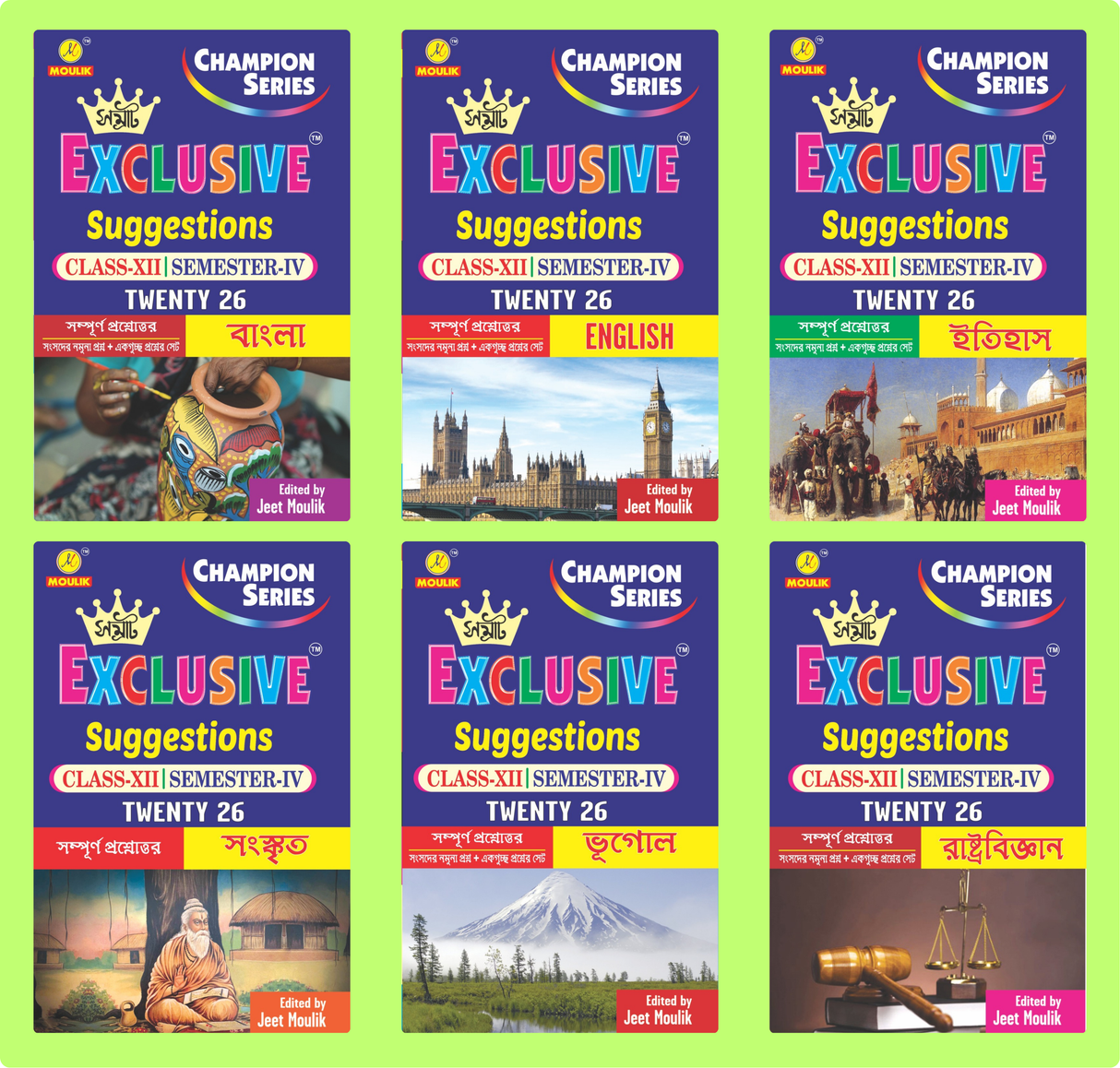 4th Semester Class 12 Samrat Exclusive Suggestion- Bengali, English, History, Sanskrit, Geography and Political Science (6 Books Set)