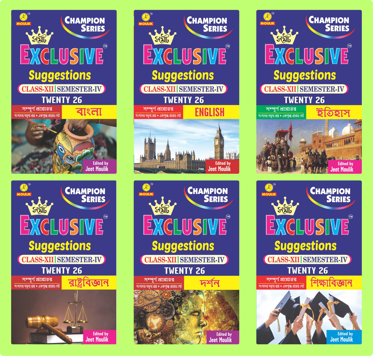 4th Semester Class 12 Samrat Exclusive Suggestion- Bengali, English, History, Political Science, Darshan and Education (6 Books Set)