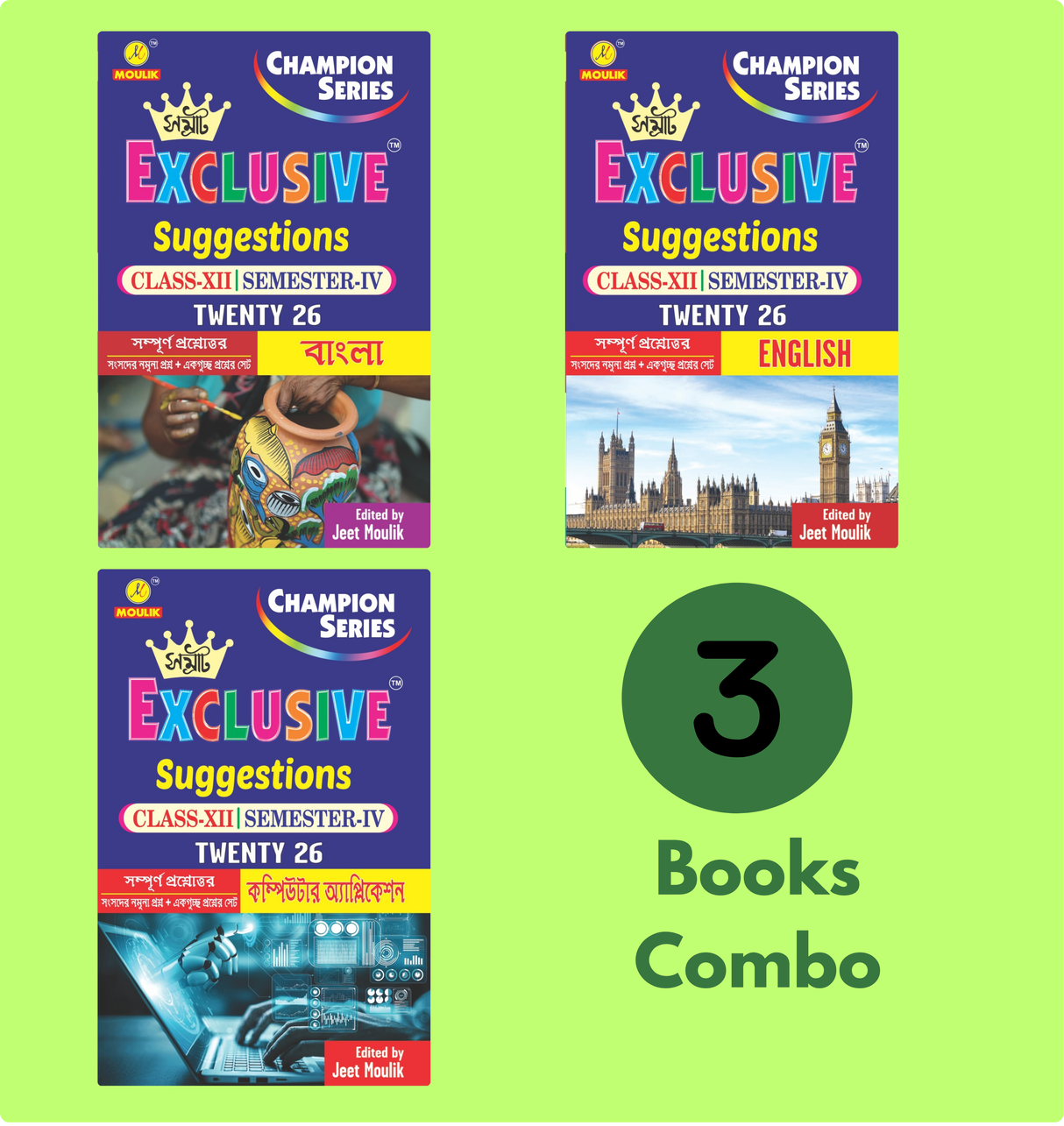 4th Semester Class 12 Samrat Exclusive Suggestion- Bengali, English and Computer Science (Set of 3 Books)