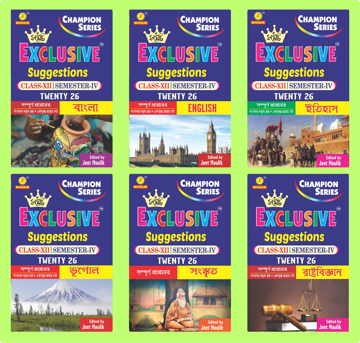 4th Semester Class 12 Samrat Exclusive Suggestion- Bengali, English, History, Geography, Sanskrit and Political Science (6 Books Set)