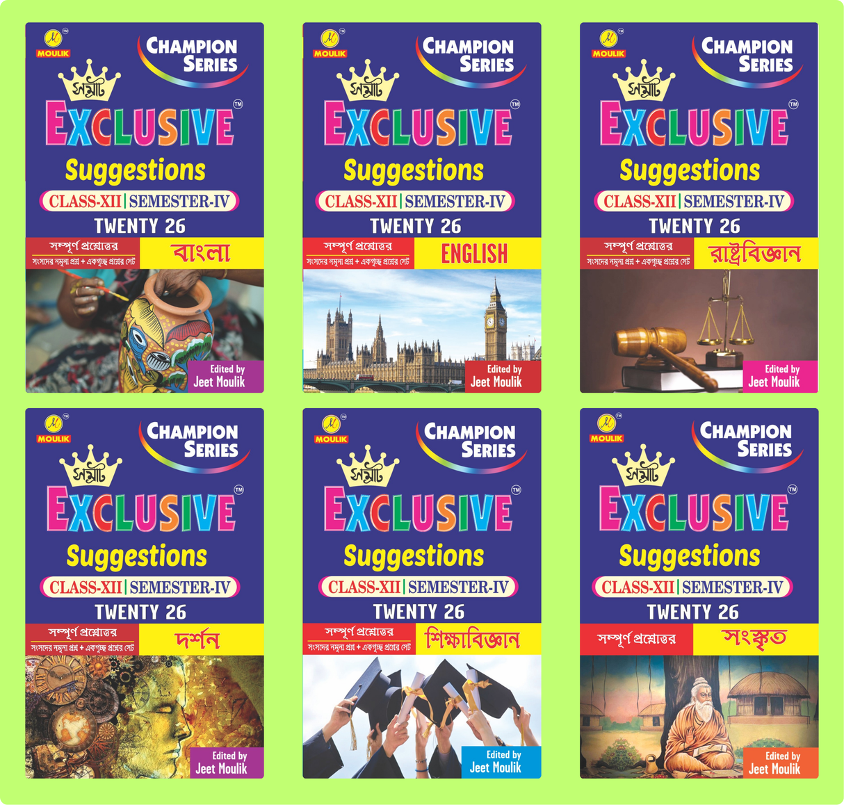 4th Semester Class 12 Samrat Exclusive Suggestion- Bengali, English,Political Science, Darshan, Education and Sanskrit (6 Books Set)