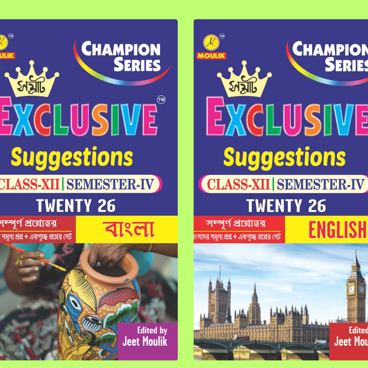 4th Semester Class 12 Samrat Exclusive Suggestion- Bengali and English