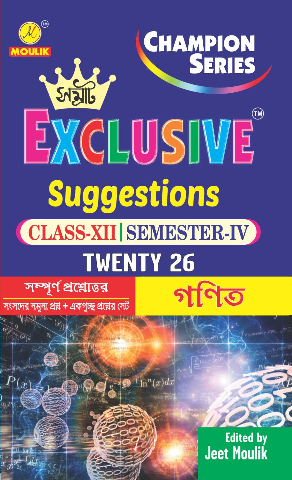 4th Semester Class 12 Samrat Exclusive Suggestion- - Maths
