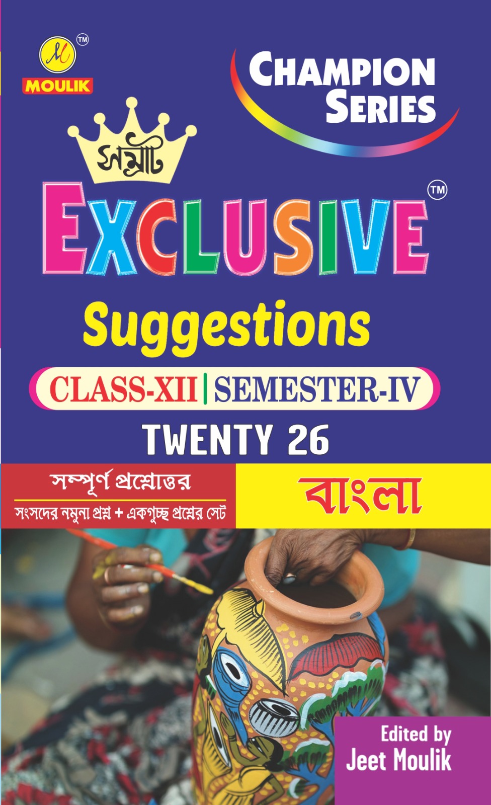 4th Semester Class 12 Samrat Exclusive Suggestion- - Bengali