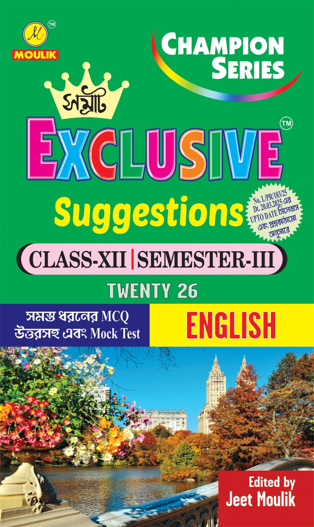 3rd Semester Class 12 Samrat Exclusive Suggestion- - English - Retail Maharaj