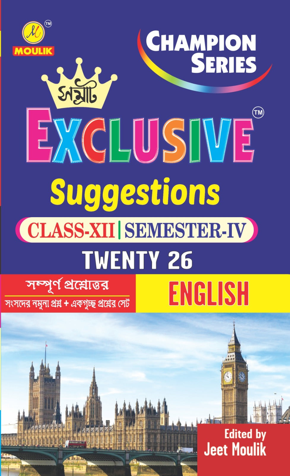 4th Semester Class 12 Samrat Exclusive Suggestion- - English