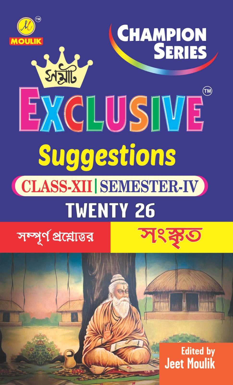 4th Semester Class 12 Samrat Exclusive Suggestion- - Sanskrit