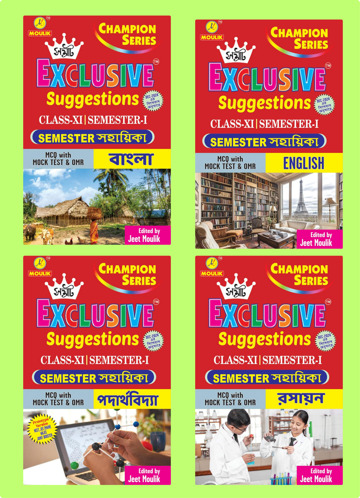 Samrat Exclusive Suggestion 2025 Class XI  (Semester - 1) - Bengali, English, Physics and Chemistry (4 Books Set) - Retail Maharaj