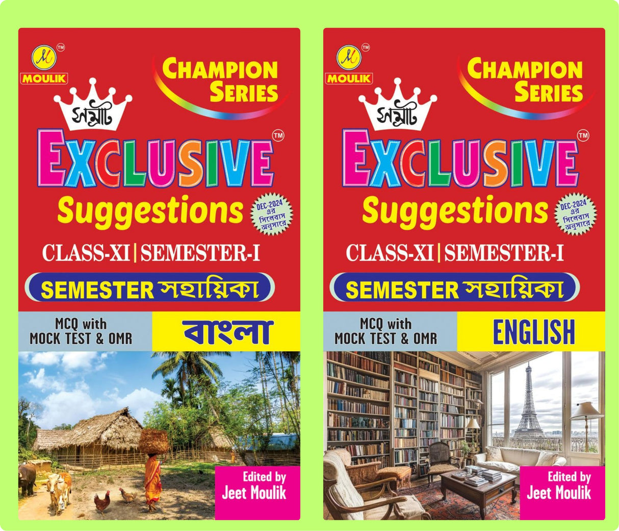 Samrat Exclusive Suggestion 2025 Class XI  (Semester - 1) - Bengali and English Combo - Retail Maharaj