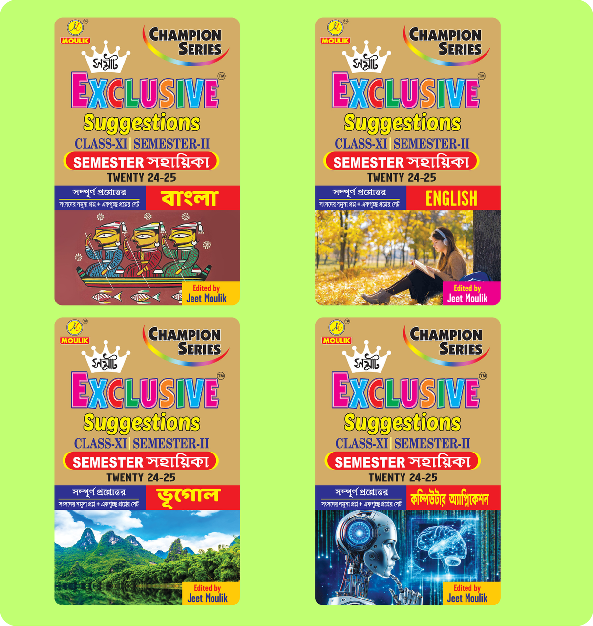 Samrat Exclusive Suggestion 2025 Class XI  (Semester - 2) - Bengali, English, Geography and Computer Application (4 Book Combo Set) - Retail Maharaj