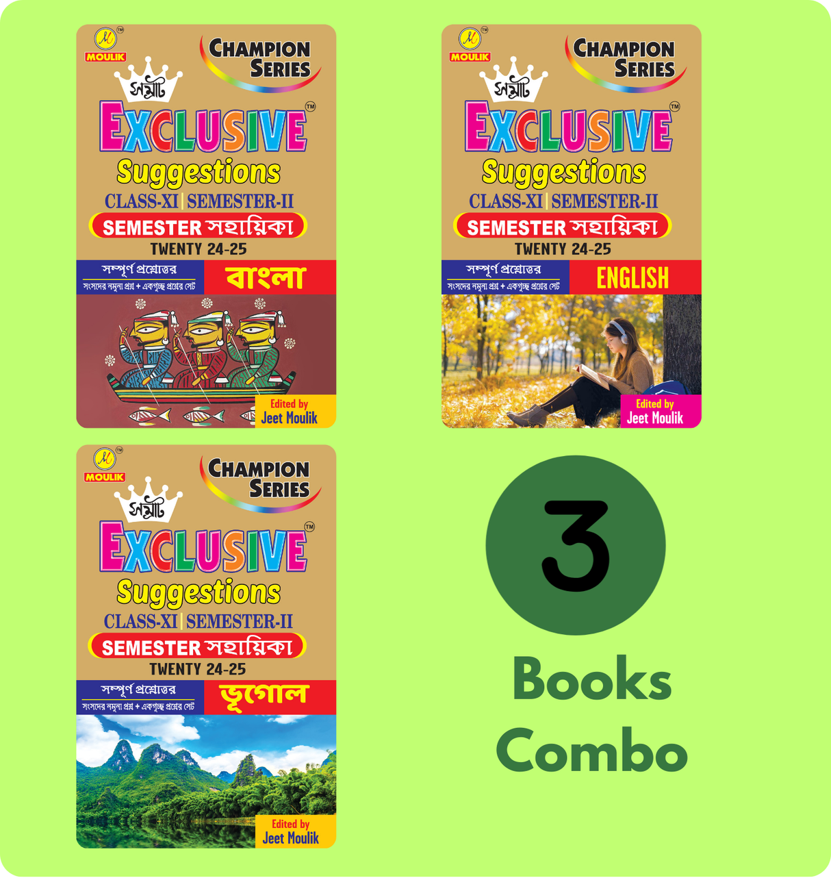 Samrat Exclusive Suggestion 2025 Class XI  (Semester - 2) - Bengali, English and Geography (Set of 3 Books) - Retail Maharaj