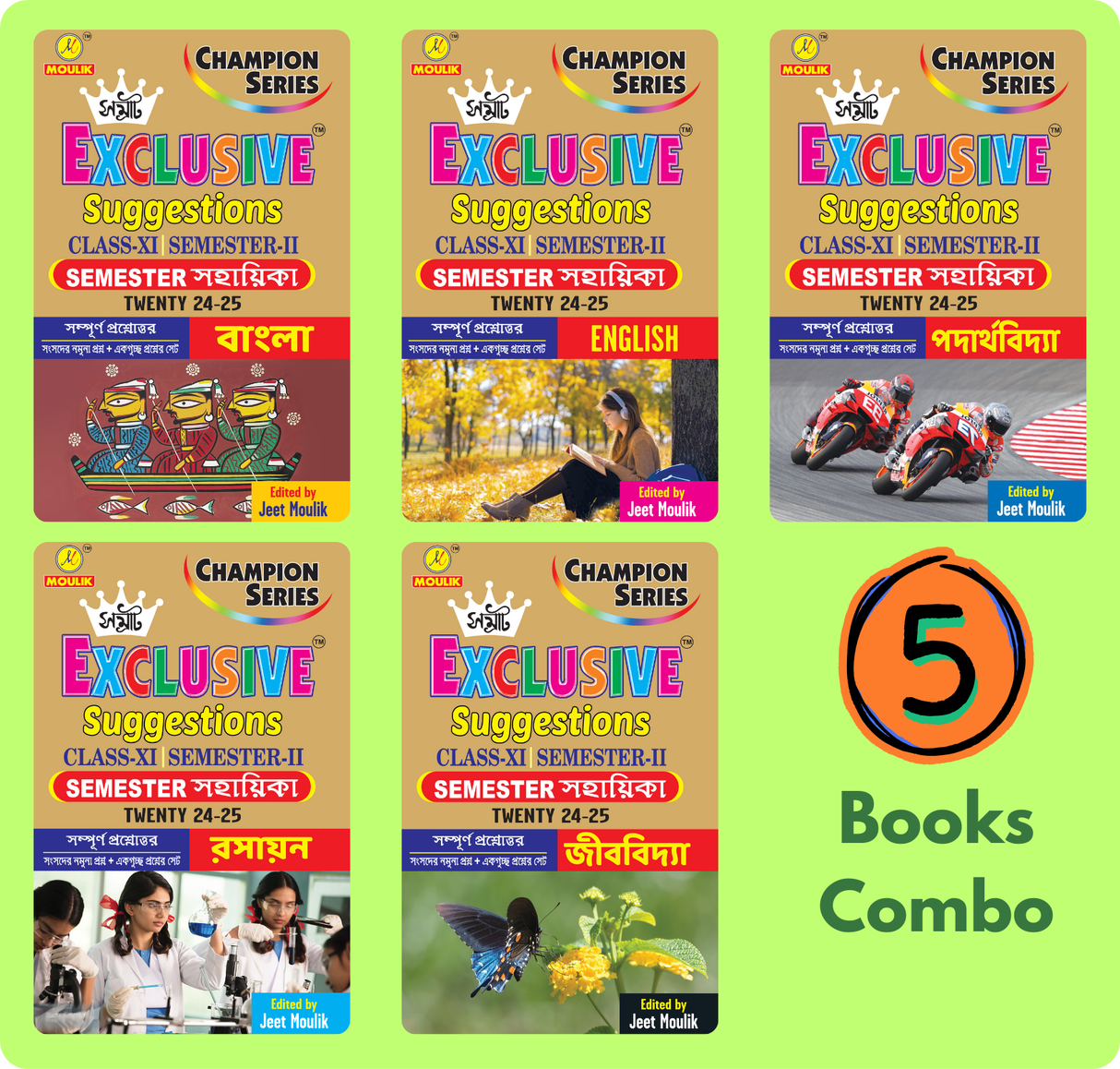 Samrat Exclusive Suggestion 2025 Class XI  (Semester - 2) - Bengali, English, Physics, Chemistry and Biology (5 Books Set) - Retail Maharaj