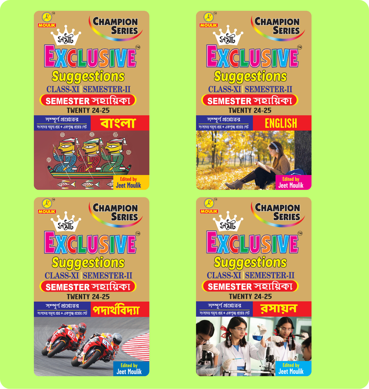 Samrat Exclusive Suggestion 2025 Class XI  (Semester - 2) - Bengali, English, Physics and Chemistry (4 Books Set) - Retail Maharaj