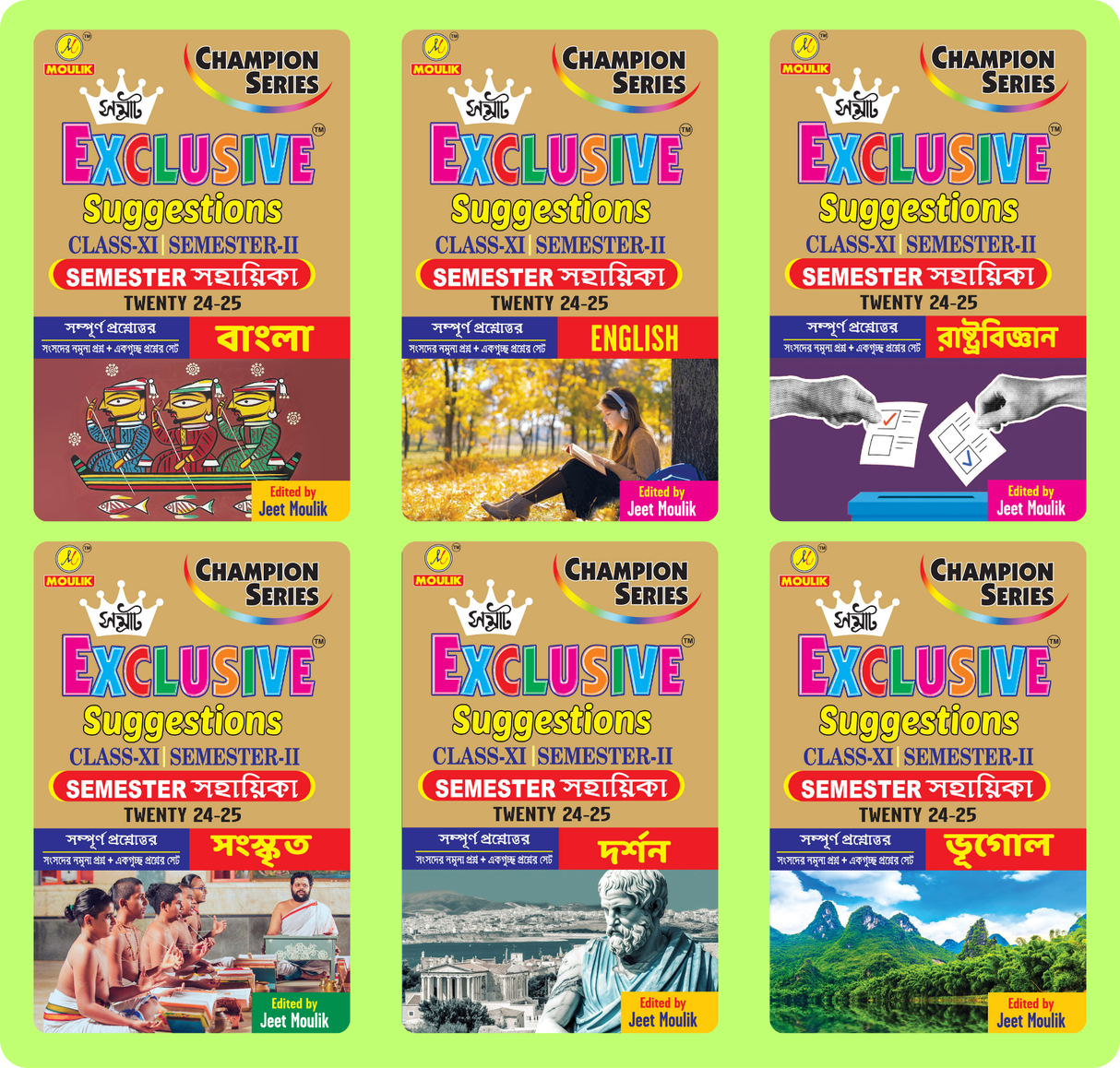 Samrat Exclusive Suggestion 2025 Class XI  (Semester - 2) - Bengali, English, Political Science, Sanskrit, Darshan and Geography (6 Books Set) - Retail Maharaj